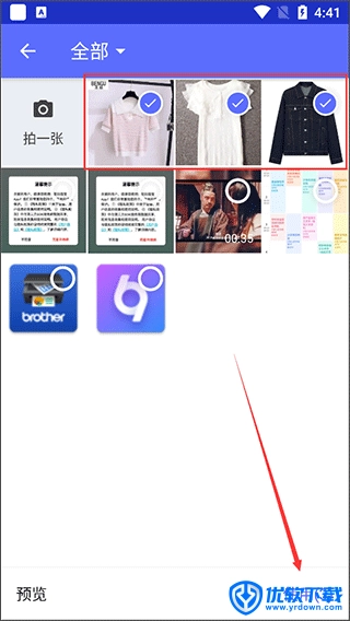 尽简衣橱,生活服务,第2张