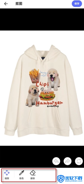 尽简衣橱,生活服务,第8张