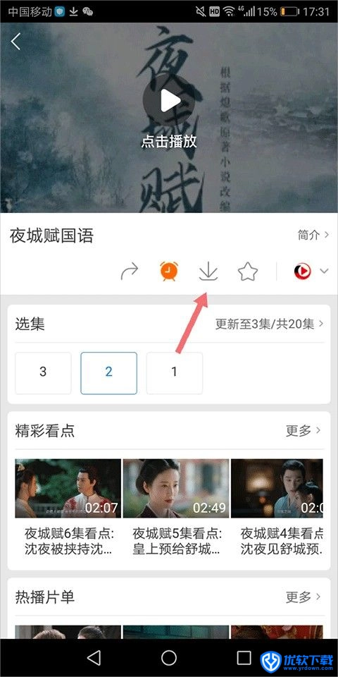 百度影音,影音播放,第1张