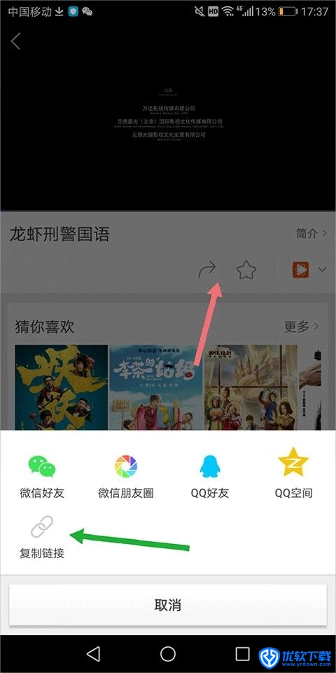 百度影音,影音播放,第3张