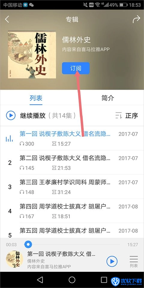 百度影音,影音播放,第8张