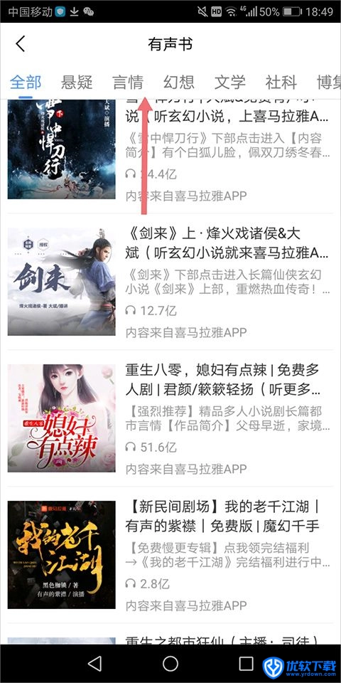 百度影音,影音播放,第7张