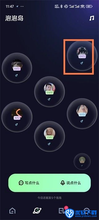 快手概念版,生活服务,第3张