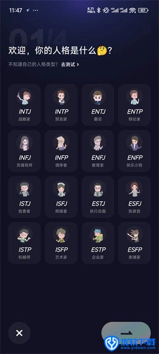 快手概念版,生活服务,第4张