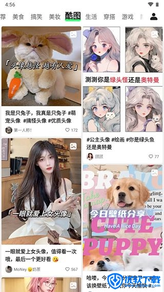 快手概念版,生活服务,第8张