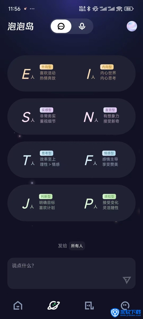 快手概念版,生活服务,第7张