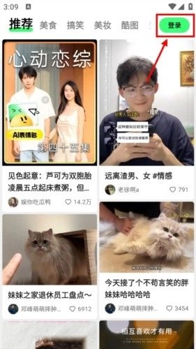 快手概念版,生活服务,第11张