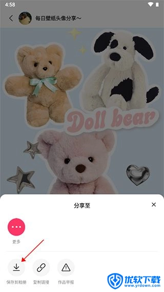 快手概念版,生活服务,第10张