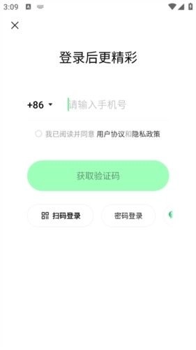 快手概念版,生活服务,第13张