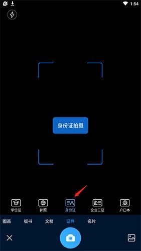 坚果云扫描,扫描打印,第2张