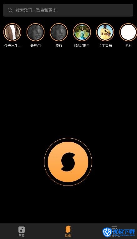 SoundHound,SoundHound,音乐软件,第1张