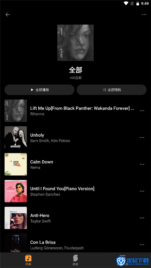 SoundHound,音乐软件,第6张