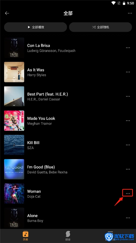 SoundHound,音乐软件,第7张