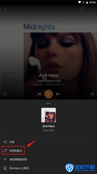 SoundHound,音乐软件,第10张