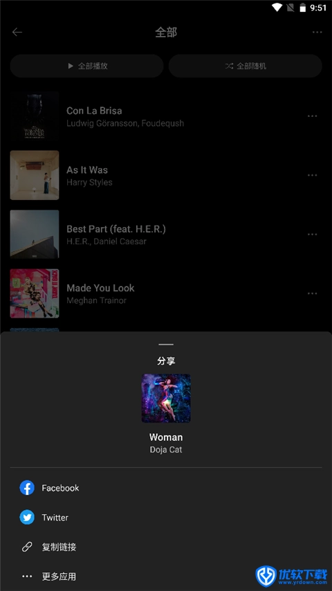 SoundHound,音乐软件,第9张