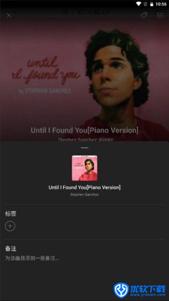 SoundHound,音乐软件,第12张