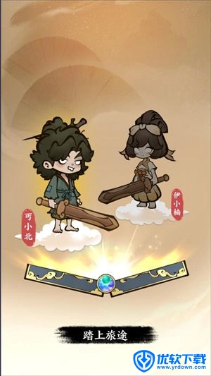 字走山海,安卓手游,第2张