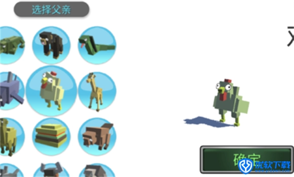 动物融合模拟器,动物融合模拟器中文版,安卓手游,第1张