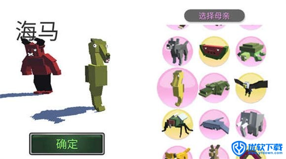 动物融合模拟器,安卓手游,第4张