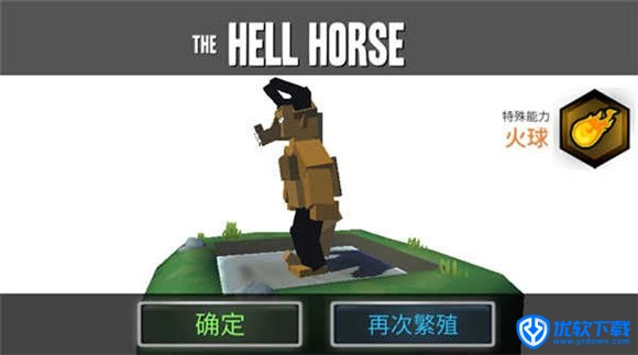 动物融合模拟器,安卓手游,第5张