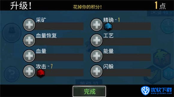 动物融合模拟器,安卓手游,第7张