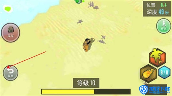 动物融合模拟器,安卓手游,第9张