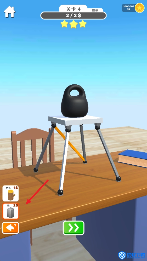 搭建高手,安卓手游,第6张