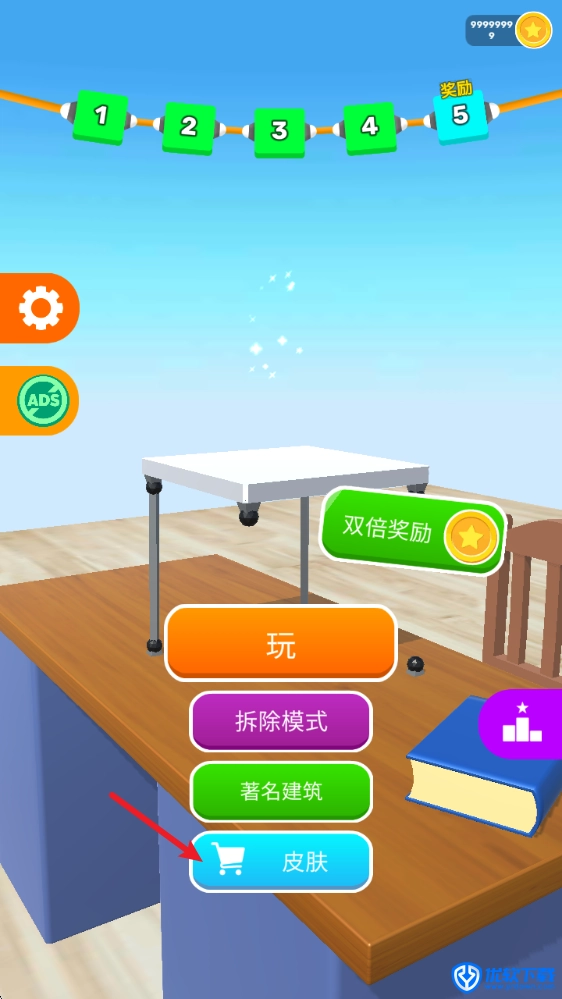 搭建高手,安卓手游,第8张