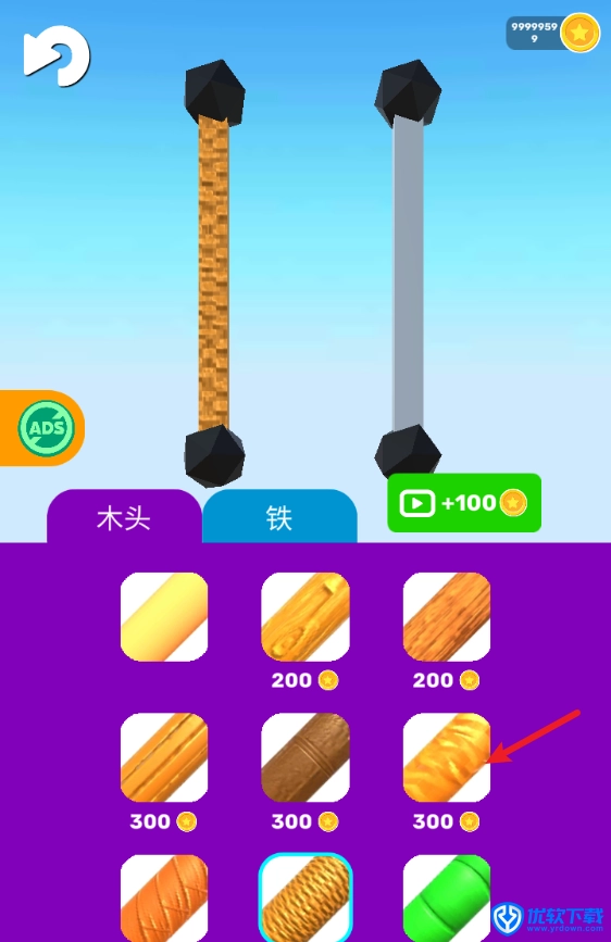 搭建高手,安卓手游,第9张