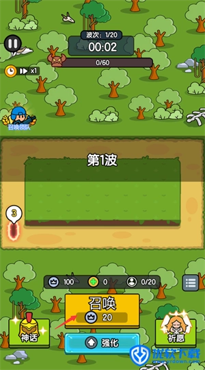 超幸运塔防,安卓手游,第2张