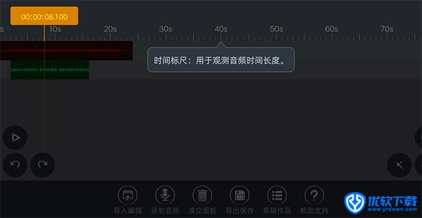 AE音频编辑器,音频工具,第2张