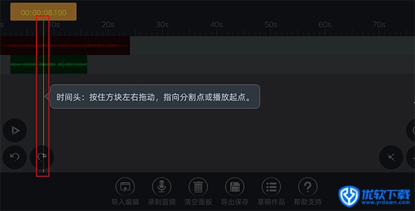 AE音频编辑器,音频工具,第1张