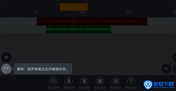 AE音频编辑器,音频工具,第4张
