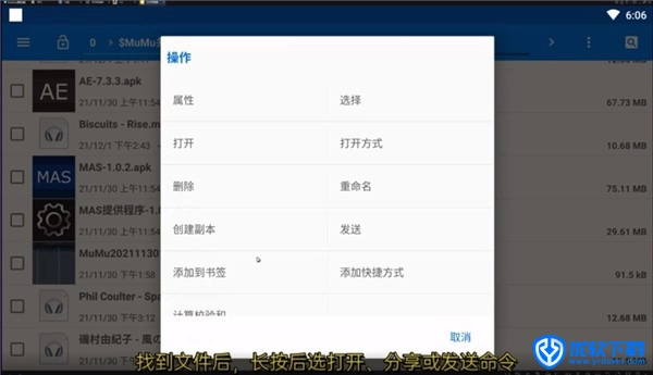 AE音频编辑器,音频工具,第14张