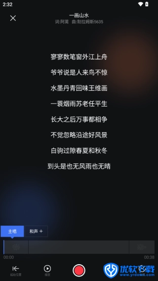 音控,音频工具,第4张