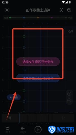 音控,音频工具,第6张
