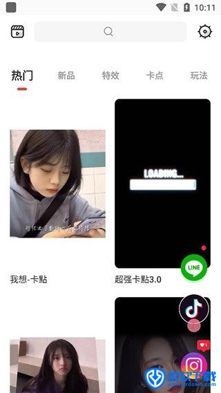 节奏酱,视频工具,第8张