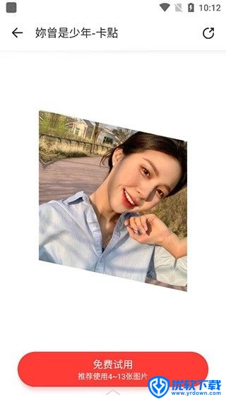 节奏酱,视频工具,第9张