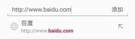 欧朋浏览器 安卓版,浏览器,第3张