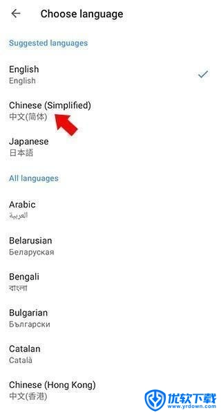 欧朋浏览器 安卓版,浏览器,第9张
