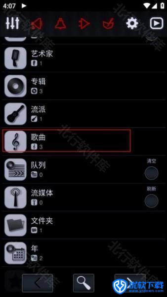 中子播放器,播放器,第2张