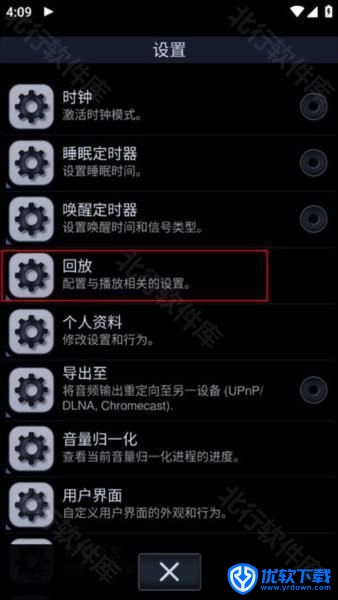 中子播放器,播放器,第6张