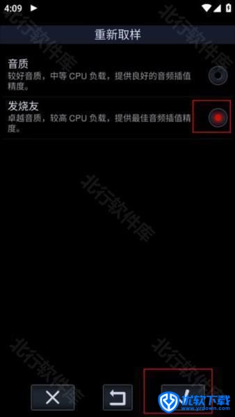 中子播放器,播放器,第8张