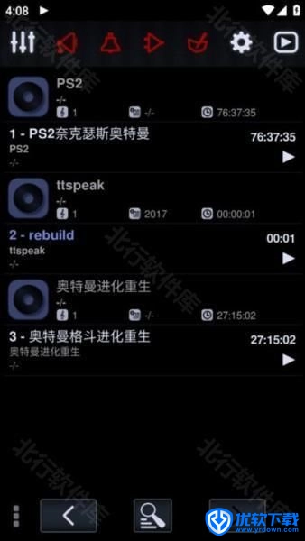 中子播放器,播放器,第3张