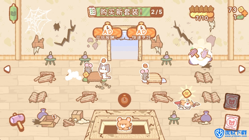 小熊寿司吧,小熊寿司吧,安卓手游,第1张