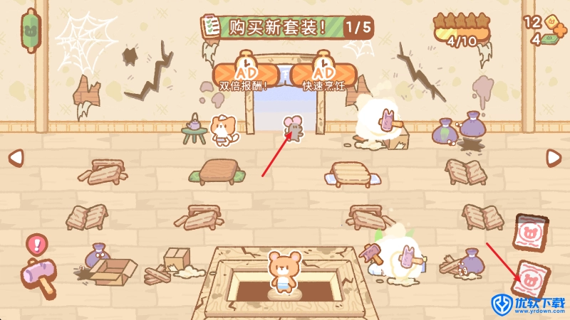 小熊寿司吧,安卓手游,第2张