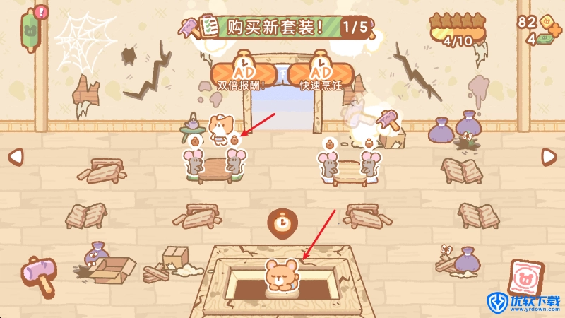 小熊寿司吧,安卓手游,第6张