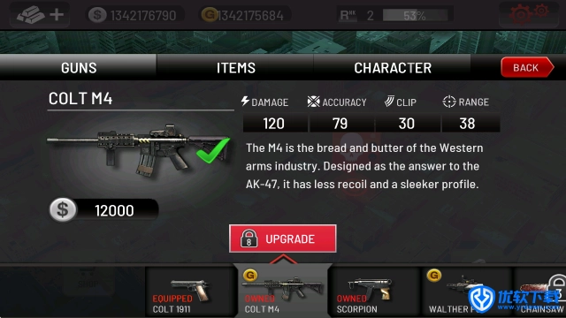 死亡扳机1,安卓手游,第7张