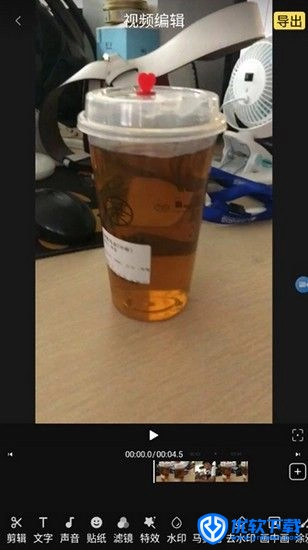 迅捷录屏大师 安卓版,投屏录屏,第9张