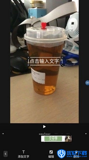 迅捷录屏大师 安卓版,投屏录屏,第10张